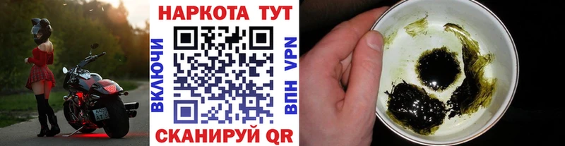 Где найти наркотики Покров Каннабис Меф A-PVP Гашиш