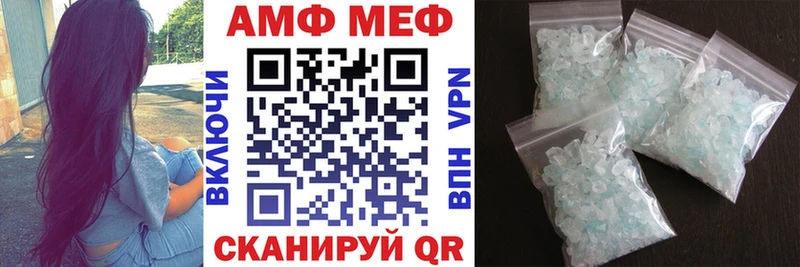АМФЕТАМИН VHQ  купить  сайты  Покров 