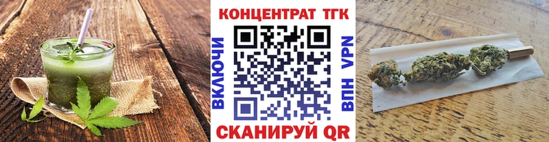 Canna-Cookies конопля  даркнет как зайти  Покров 