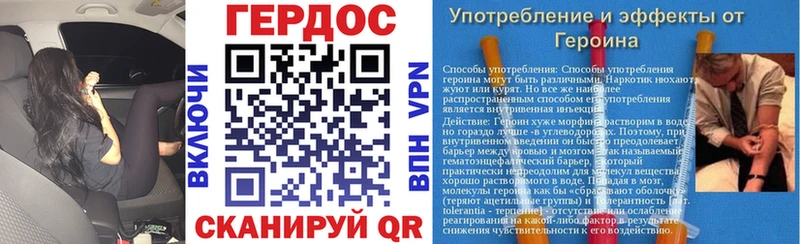 где купить   Покров  ГЕРОИН герыч 
