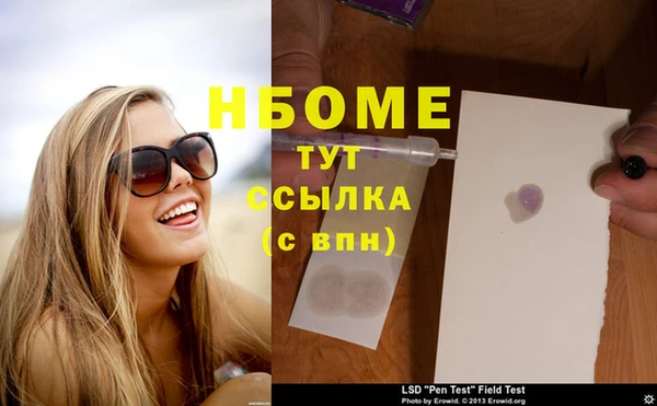 дживик Алексеевка