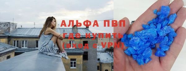 прущая мука Рославль