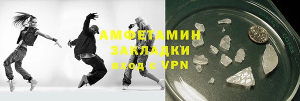 гидра Ростов