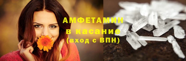 скорость Красноперекопск