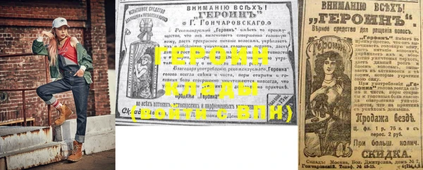 гидра Ростов