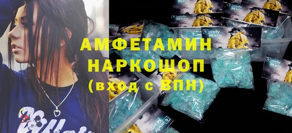 спайс Алзамай