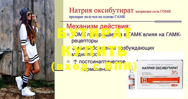круглые Алексин