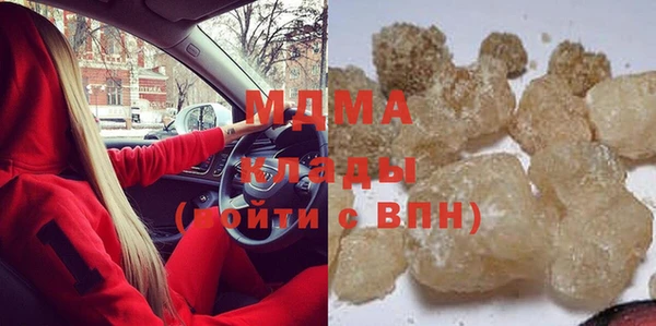 гашиш Россошь