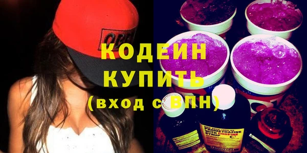 гидра Ростов