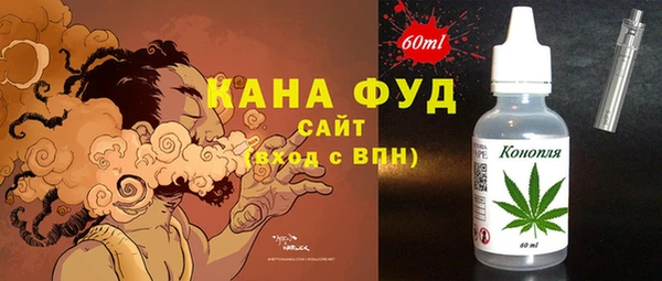 гашиш Россошь