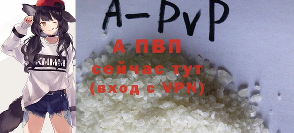 прущая мука Рославль