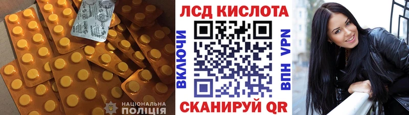 Лсд 25 экстази кислота  Покров 