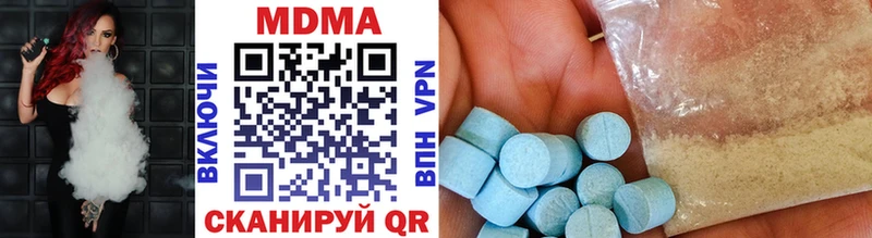 где продают   ОМГ ОМГ маркетплейс  МДМА VHQ  Покров 