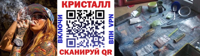 Метамфетамин мет  дарнет шоп  Покров 