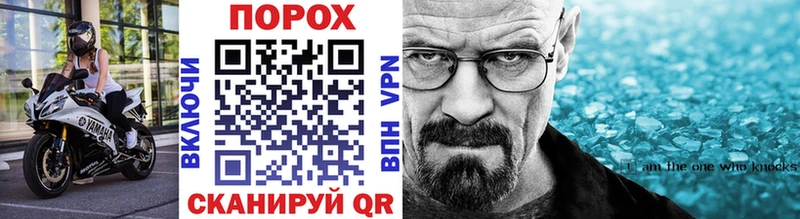Метамфетамин витя Покров
