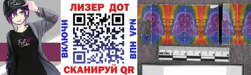 цена   Покров  kraken зеркало  Марки NBOMe 1,8мг 