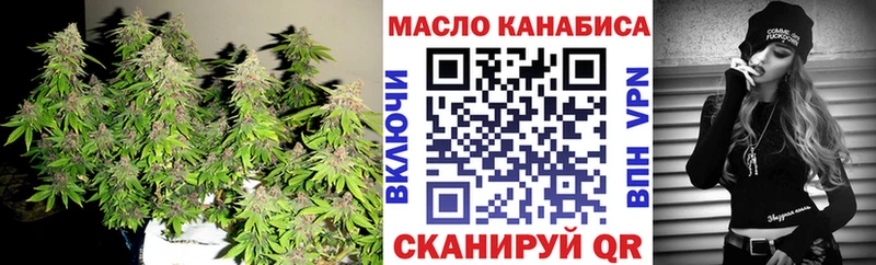 ТГК жижа  как найти закладки  Покров 