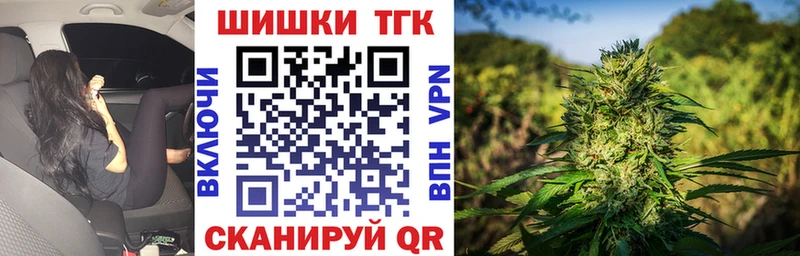 Канабис план Покров